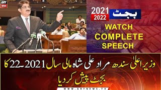 Sindh Budget 2021-22 | Syed Murad Ali Shah | Complete Speech | ARY News