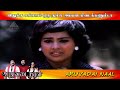 இதுக்கு எல்லாம் ஒரு நல்ல அப்பன் கிடைக்கணும்டா aravuvadai naal movie scenes prabhu pallavi