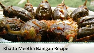 Khatte Meethe Baingan Recipe | Khatte Baingan | Aubergine Recipe by Healthy Kadai