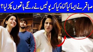 Saba Qamar Caught By A Police Man Red Handed | Video Went Viral | TB2Q | Celeb City