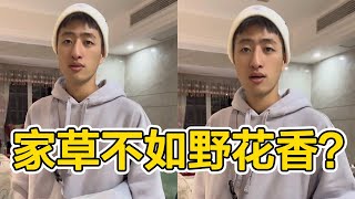 故意跟男友说我腻了，他的反应😂怎么会有这么会接梗的男人啊？【三山远远】#情侣 #搞笑情侣图鉴 #恋爱日常 #情侣搞笑