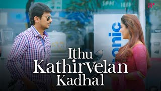 Idhu Kathirvelan Kadhal Movie Scenes | Nayanthara's Confusion for Love | Udhayanidhi | Santhanam