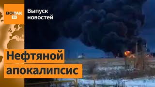 ⚡❗Прилет по нефтебазе в Орле. Солдаты КНДР вступили в бой – Зеленский / Выпуск новостей