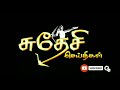 பந்தல் ராஜா அவர்களை விடுதலை செய்ய வேண்டும் என்று பல்வேறு இடங்களில் போராட்டம்