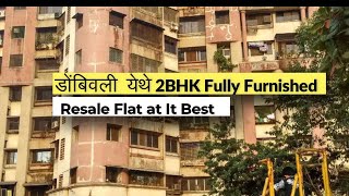 डोंबिवली येथे 2BHK Fully Furnished Balcony Flat. 900 Sqft Resale  Flat at It Best