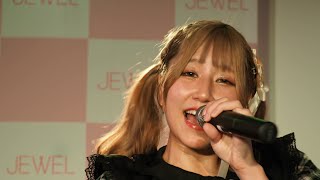 【白石りか推しカメラ】JEWEL  始まりの１ページ  ～JEWEL活動休止前ラストライブ～　2023.6.25 PLUG IN STUDIO