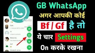 GB WhatsApp ke kuchh khufiya settings || GB WhatsApp ke 4 settings || GB WhatsApp ke private setting