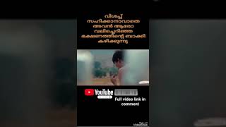 ‼️വിശപ്പ് സഹിക്കാനാകാതെ അവൻ..... #youtubeshorts #trendingshorts