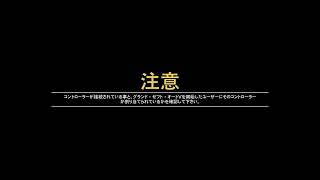 ps4版GTA5視聴型参加方\u0026初見は大歓迎♪初心者は概要欄見てね。ミッションをやります。