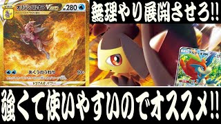 【ポケカ対戦】エクストラバトルの日におすすめ！！『オリジンパルキアVSTAR』デッキレシピ有【エクストラ/フリー対戦/しょこらてぃえ】