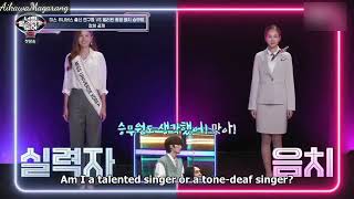 [ENGSUB] I Can See Your Voice 8 Ep.1 (Baek Ji Hyun)