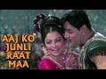 Aaj Ko Junli Raat Maa - Classic Duet Song | Sharmila Tagore, Rajendra Kumar | Talash