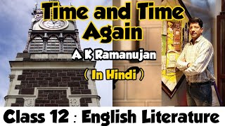 Time And Time Again  Poem by A. K. Ramanujan | Class 12 | English literature | Prudence |