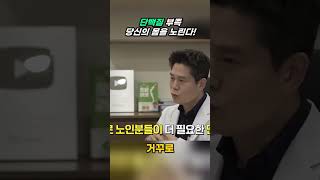 💥단백질은 이만큼 먹어야 합니다 📌