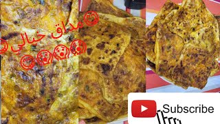 اجي جربي مسمن شحمة بهاد الحشوة البسيطة وهاد طريقة غايجيك بحال ديال زنقة بمذاق خيالي😋😋😋😋