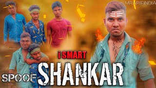 iSMART SHANKAR movie fight scene SPOOF |BEST action in iSMART SHANKAR MRARIFINDIA