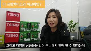 아이스크림할인점 픽미픽미 인천가좌점