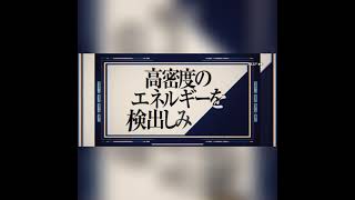 【転生したらスライムだった件 魔王と竜の建国譚】確率は2分の1