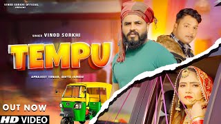 Tempu|| Official Video || Vinod Sorkhi|AprajeetTomar /Divya Jangid |New Haryanvi,Songs Haryanvi 2023