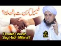 Female Cousin Se Hath Milana | Ask Mufti Tariq Masood