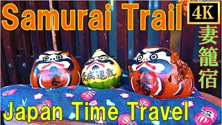 Slime appear in Zipang ⑥ Samurai Trail Tsumago 妻籠 [4K] Real historical Japan 2021.1 04ジャパンジャーニー