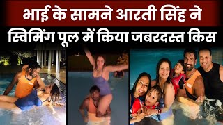 Aarti Singh Kissed Her Husband In Front Of Brother Krishna Abhishek In The Swimming Pool