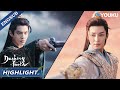 [Highlight] EP38: You finally draw your sword against me🔥! | Dashing Youth | YOUKU