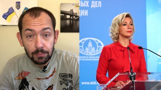 Шок: Захарова пародирует Зеленского