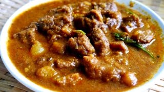 DELICIOUS BEEF CURRY KERALA STYLE/ ബീഫ് കറി ഇങ്ങനെയൊന്ന് ഉണ്ടാക്കി നോക്കൂ..തീർച്ചയായും ഇഷ്ടപ്പെടും😋