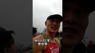 마스터스최강자 대회전 식사는?