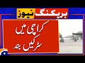 Karachi Roads Closed for 8th Muharram Procession | Breaking News Update