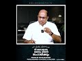 നീ ഭയപ്പെടേണ്ട ദൈവം നിന്നെ സഹായിക്കും morning message pastor ani george 2024