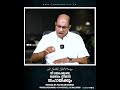 നീ ഭയപ്പെടേണ്ട ദൈവം നിന്നെ സഹായിക്കും morning message pastor ani george 2024