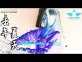 王大毛 去年夏天【electro remix】dj remix 舞曲 scr99 世博娱乐