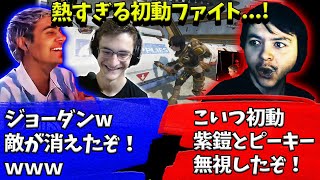 【ESA杯】初動ファイトを制した後大暴れするTSM【Apex】【日本語字幕】