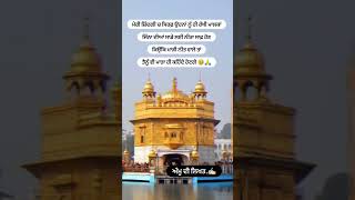 ਪੇਜ ਵਧੀਆ ਲੱਗੇ ਤਾਂ ਫੋਲੋ ਜਰੂਰ ਕਰਨਾ ਜੀ 🙏🏻✍🏻::::::::#sad #sadsongs #sadvideos