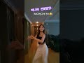 🔥50대의 방구석 댄스~😆미나의전화받어 챌린지 미나 전화받어 answerthephone 50대 라인댄스