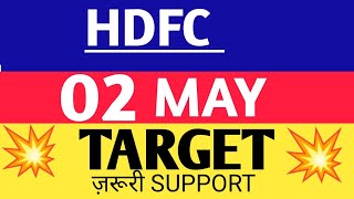 hdfc share,hdfc bank share price,hdfc life share price,