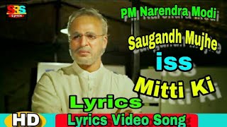 Saugandh Mujhe iss Mitti Ki | PM Narendra Modi | Vivek Oberoi | S R S Lyrics