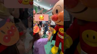 《よこはまアンパンマンミュージアム♡アンパンマンにあったよ🥰》 #アンパンマン #shots #anpanman #アンパンマンミュージアム #あんぱんまん #shorts #short #子供