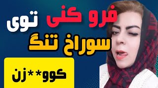 لذت ار**ضا کردن زن با دخول به اوج میرسه اگر.../ لذت انفجاری دخول  وقتی خودش ازت میخواد ولی...