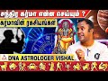 சூரியன் கர்மா உள்ளவர்கள் இதை செய்யவே கூடாது | DNA ASTROLOGER VISHAL 86080 77781 AadhanAanmeegam