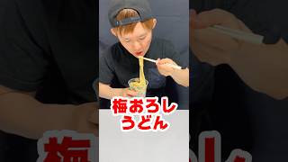 「話題」シェイクうどんw暑い日には氷を１つ入れよう #丸亀製麺