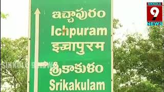 జాతీయ ఓటరులు దినోత్సవం లో ఆకట్టుకున్న సిక్కోలు విద్యార్థులు ప్రదర్శన..