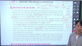 변호사시험 민사법 기록형 메모 작성부터 실전까지!(박승수 변호사)