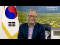 민주평통｜정세현 수석부의장과의 인터뷰✒