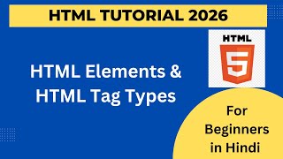 HTML Elements | HTML Tag Types | Nested Elements | Empty HTML Elements | HTML5 Course for 2026