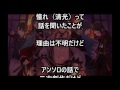 【刀剣乱舞】新撰組に関係するあれこれ【toukenranbu】