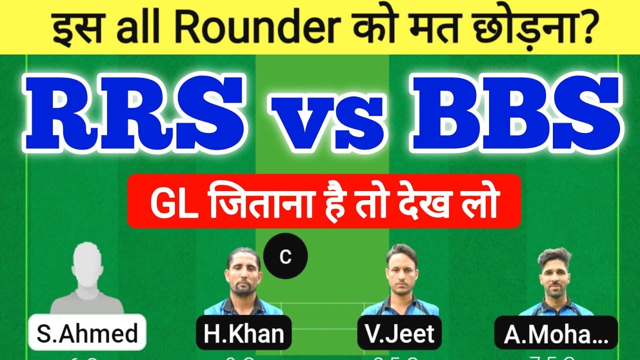 Rrs Vs Bbs Dream11 Prediction | Rrs Vs Bbs Player Stats | Rrs Vs Bbs ...