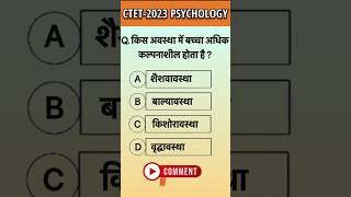CTET Important Question || Psychology मनोविज्ञान || UPTET,SUPERTET,DSSSB,CTET 2023 #shorts #ctet